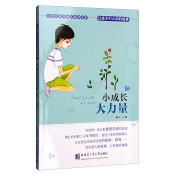 ׌���ӂ��ĄӵĹ��� С���L������