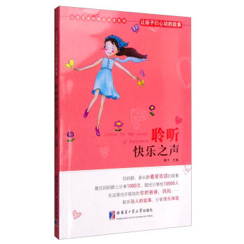 ׌���ӂ��ĄӵĹ��� �� �옷֮