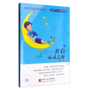 ׌���ӂ��ĄӵĹ��� �_�����`֮��