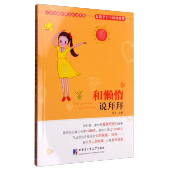 ׌���ӂ��Ą�(d��ng)�Ĺ��� �͑ж��f�ݰ�