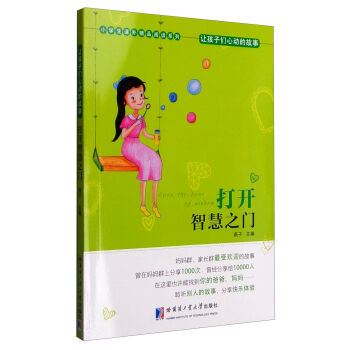 ׌���ӂ��ĄӵĹ��� ���_�ǻ�֮�T