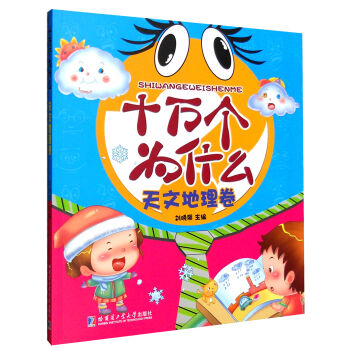 ʮ�f��(g��)��ʲô��ע�����L�棩 ���ĵ�����