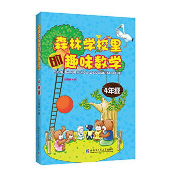 ɭ�֌WУ���Ȥζ��(sh��)�W 4�꼉