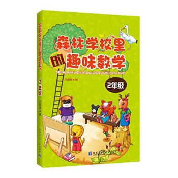 ɭ�֌W(xu��)У���Ȥζ��(sh��)�W(xu��) 2�꼉