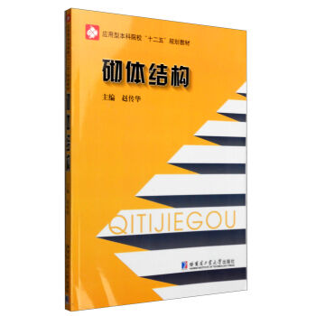 ���w�Y(ji��)��(g��u)