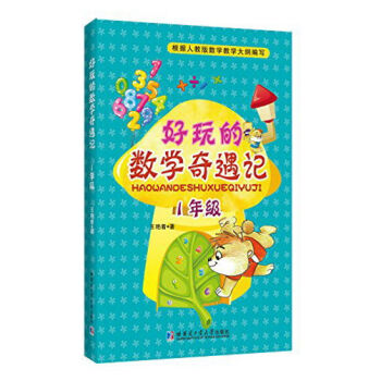 ����Ĕ�(sh��)�W(xu��)����ӛ 1�꼉(j��)