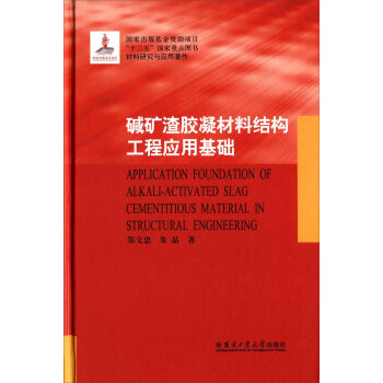 �A�V���z�����ϽY(ji��)��(g��u)���̑�(y��ng)�û��A(ch��)