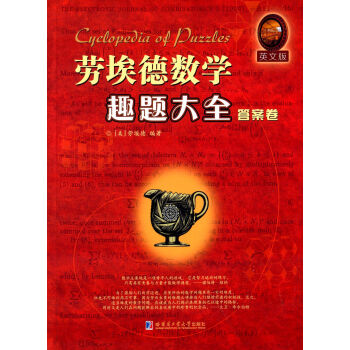 �ڰ���(sh��)�WȤ�}��ȫ.�𰸾���Ӣ��