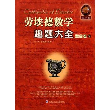 �ڰ���(sh��)�W(xu��)Ȥ�}��ȫ.�}Ŀ��5��Ӣ��