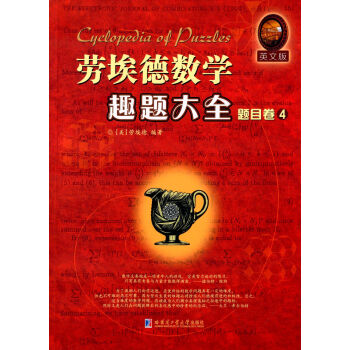 �ڰ���(sh��)�W(xu��)Ȥ�}��ȫ.�}Ŀ��4��Ӣ��