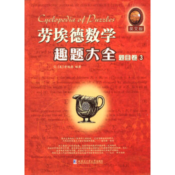 �ڰ���(sh��)�W(xu��)Ȥ�}��ȫ.�}Ŀ��.3��Ӣ��