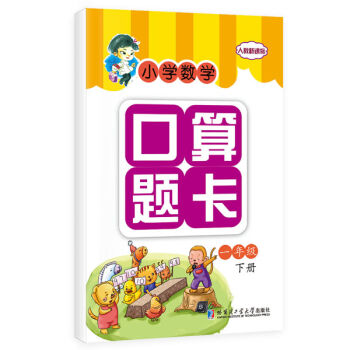 С�W(xu��)��(sh��)�W(xu��)�����}�� һ�꼉(j��) ��(c��)