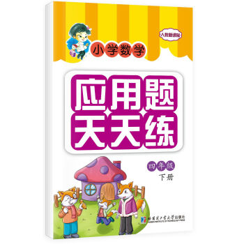 С�W(xu��)��(sh��)�W(xu��)��(y��ng)���}���쾚 ���꼉(j��) ��(c��)