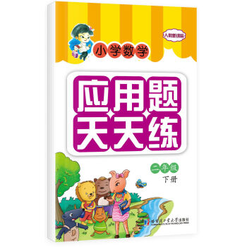 С�W(xu��)��(sh��)�W(xu��)��(y��ng)���}���쾚 ���꼉(j��) ��(c��)