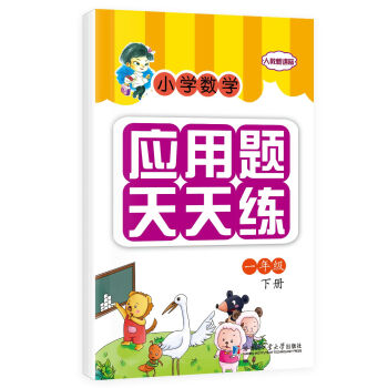 С�W(xu��)��(sh��)�W(xu��)��(y��ng)���}���쾚 һ�꼉(j��) ��(c��)