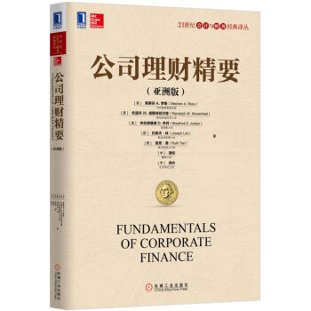 ��˾��ؔ��Ҫ�����ް棩