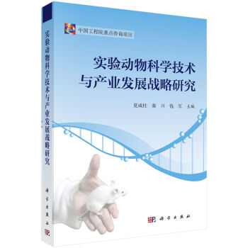 ��(sh��)�(y��n)����ƌW(xu��)���g(sh��)�c�a(ch��n)�I(y��)�l(f��)չ��(zh��n)���о�