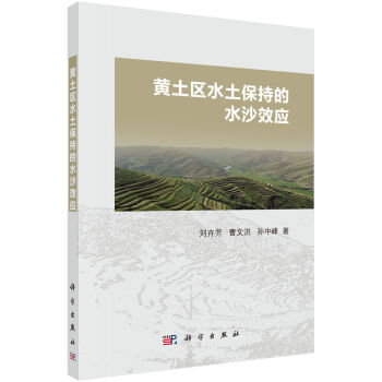 �S���^(q��)ˮ�����ֵ�ˮɳЧ��(y��ng)