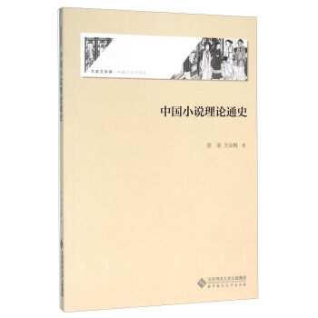 �Ї�С�f��Փͨʷ