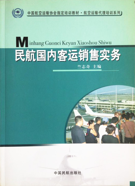 �񺽇�(gu��)��(n��i)���\(y��n)�N�ی�(sh��)��(w��)