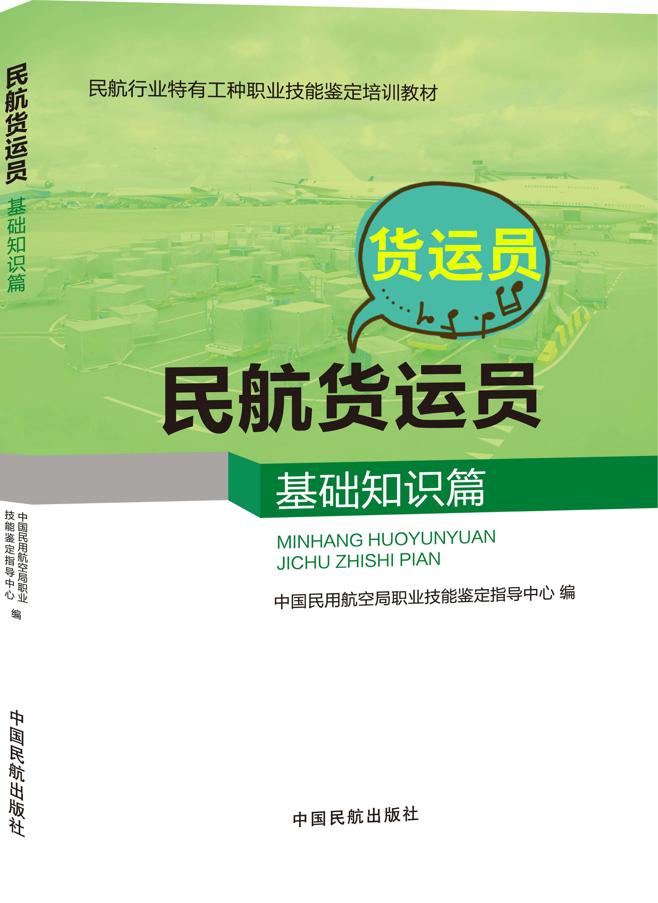 ����؛�\�T���A(ch��)֪�Rƪ���������й��N�I(y��)�����b����Ӗ(x��n)�̳̣�