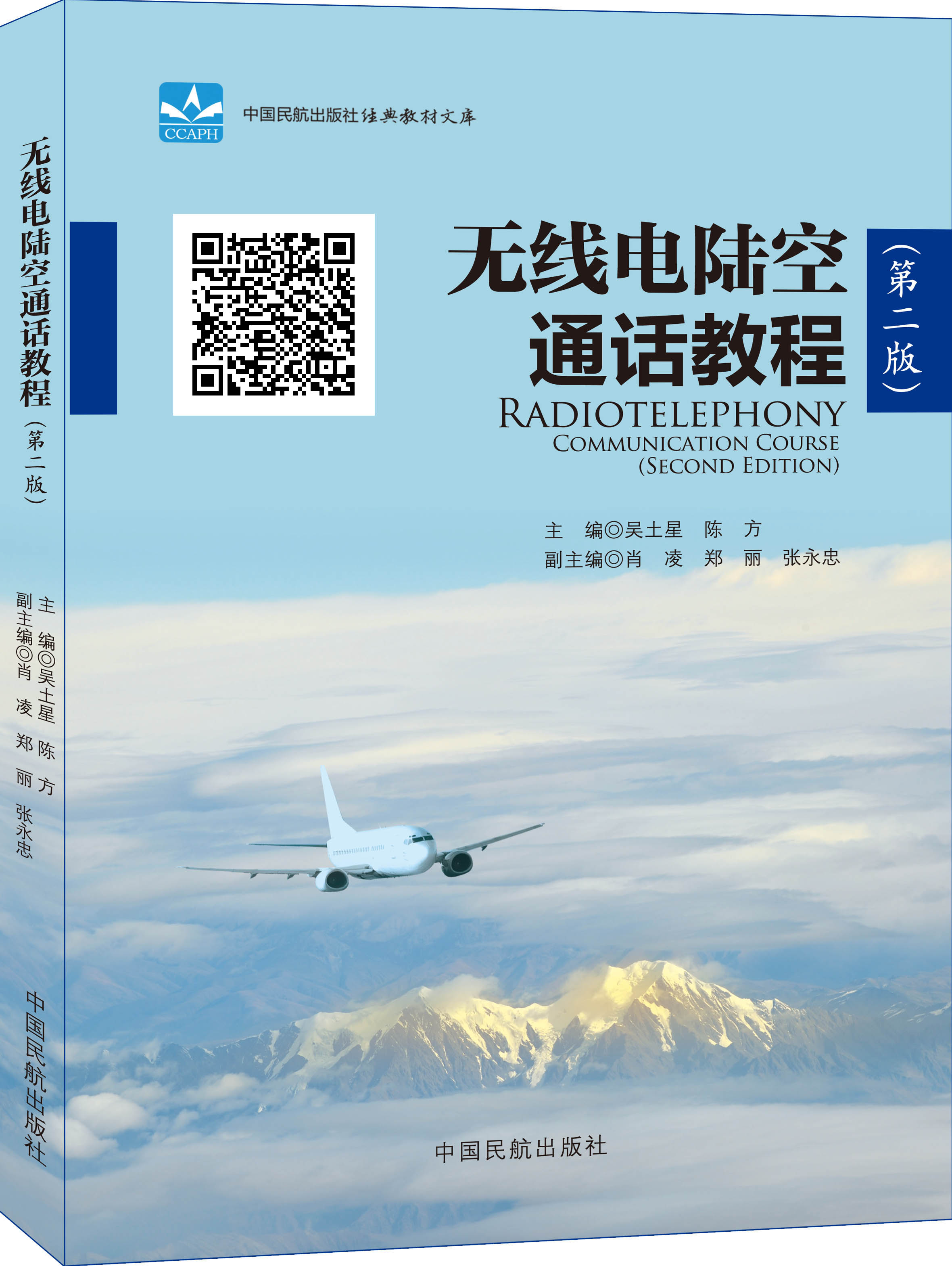 �o���ꑿ�ͨԒ�̳̣��ڶ��棩