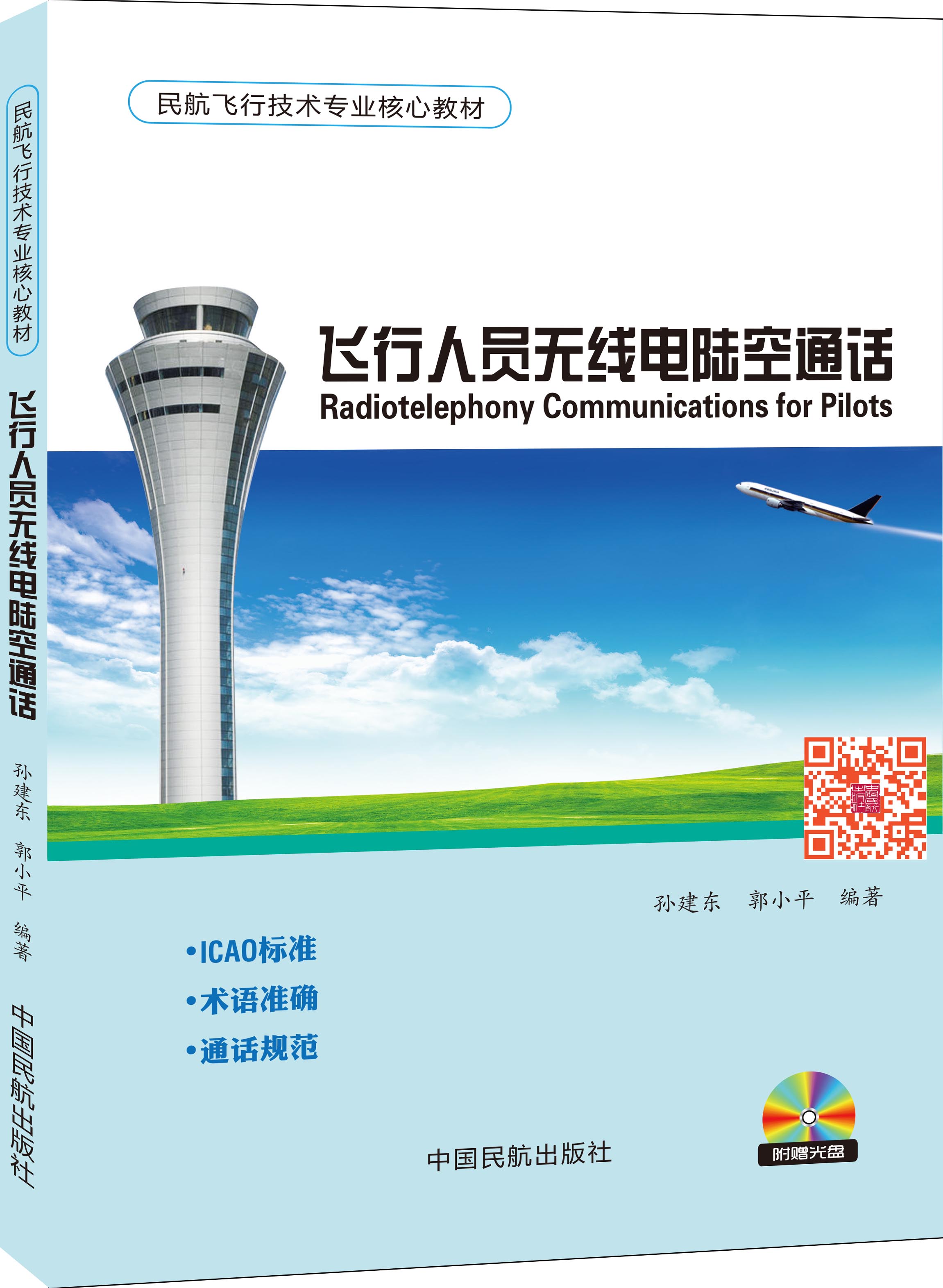 �w���ˆT�o���ꑿ�ͨԒ