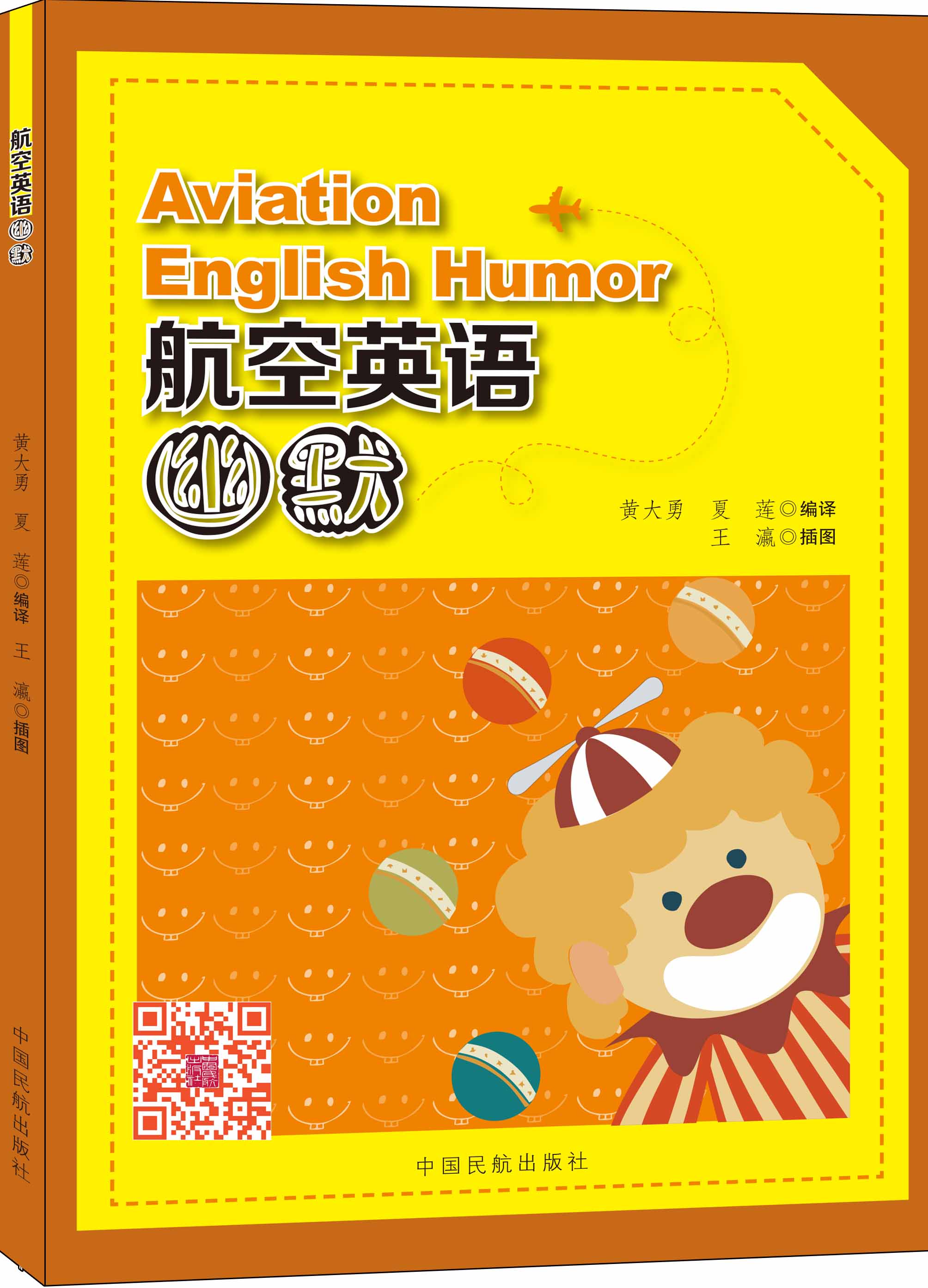 ����Ӣ�Z��Ĭ