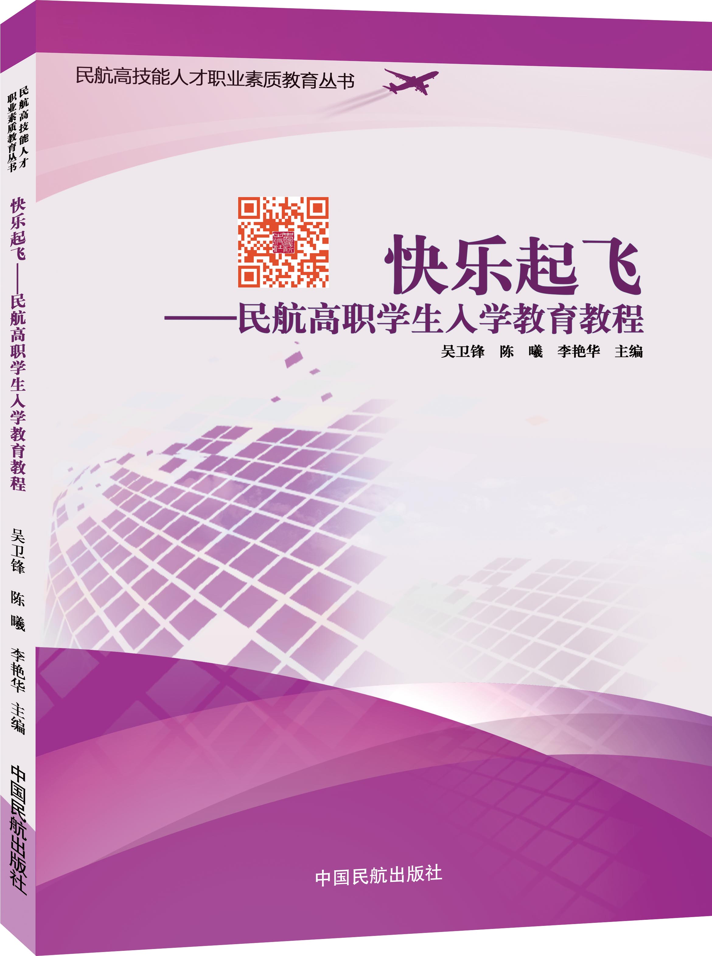 �옷���w�����񺽸��W(xu��)����W(xu��)�����̳�