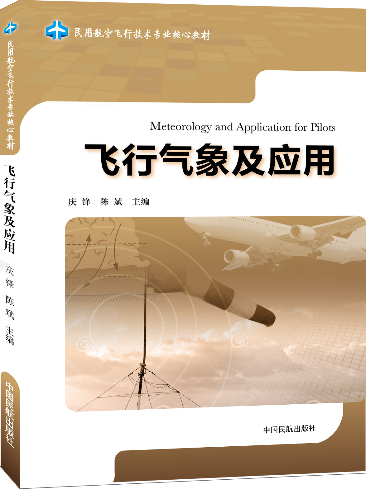 �w�К��󼰑�(y��ng)��