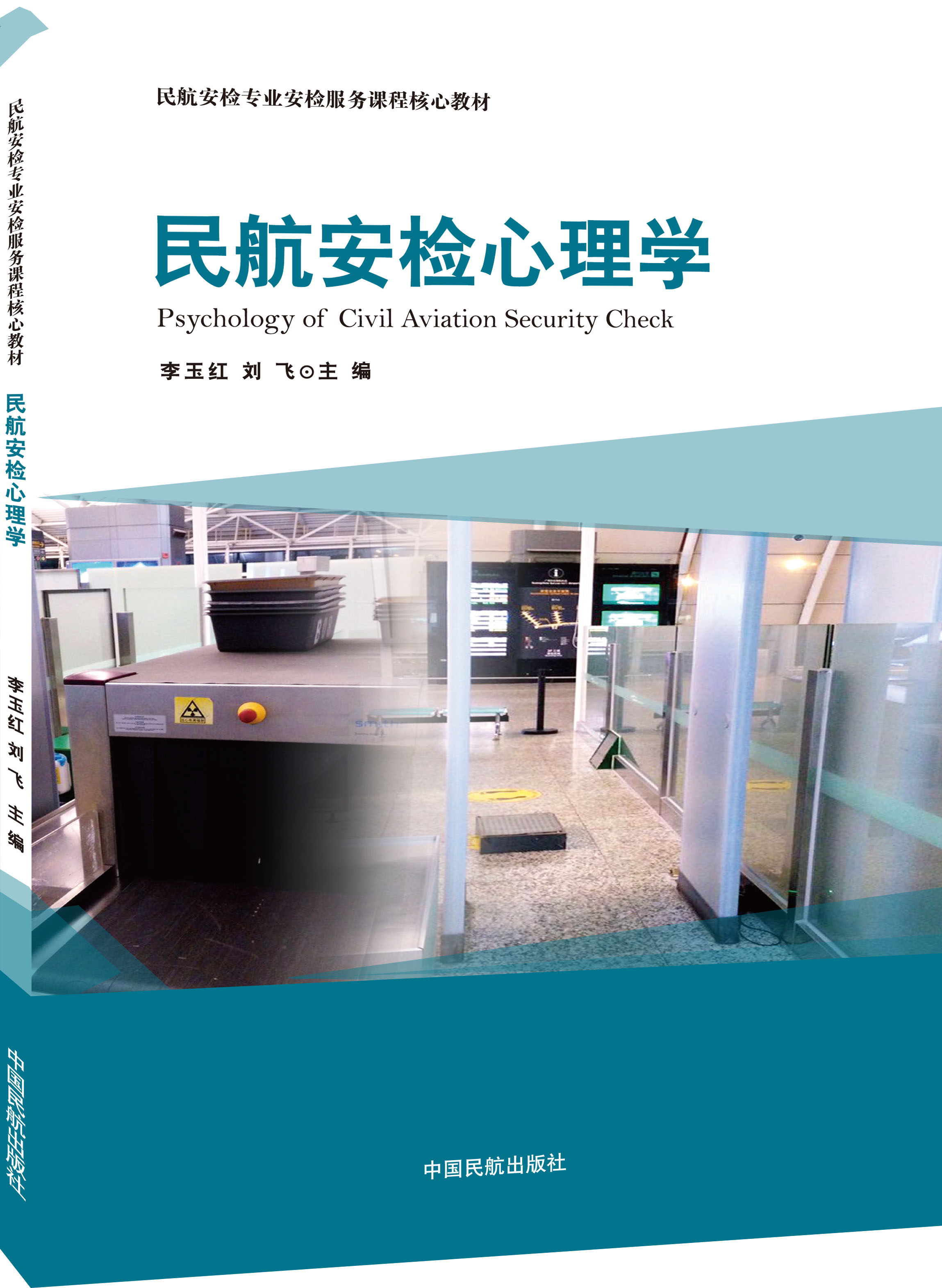 �񺽰��z����W(xu��)