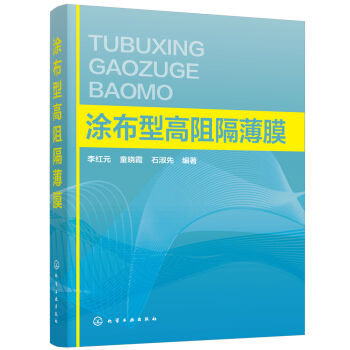 Ϳ���͸������Ĥ