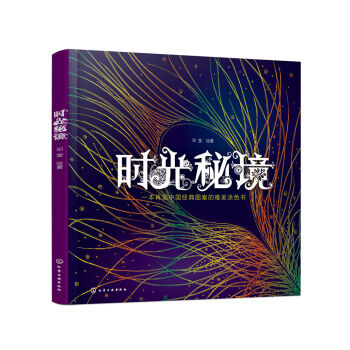 �r���ؾ�:һ���٬F(xi��n)�Ї���(j��ng)��D����Ψ��Ϳɫ��