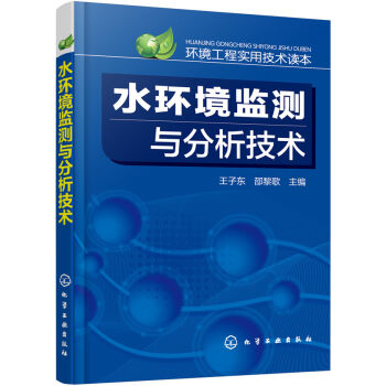 ˮ�h(hu��n)���O(ji��n)�y(c��)�c�������g(sh��)