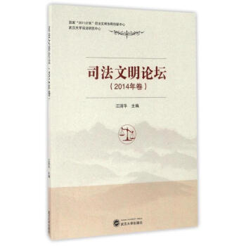 ˾������Փ��(2014���)