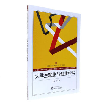 ��W(xu��)���͘I(y��)�c��(chu��ng)�I(y��)ָ��(d��o)