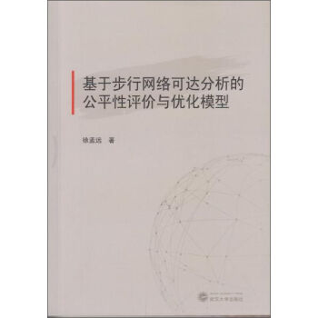 ���ڲ��оW(w��ng)�j(lu��)���_(d��)�����Ĺ�ƽ���u(p��ng)�r(ji��)�c��(y��u)��ģ��