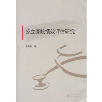 �����t(y��)Ժ��Ч�u���о�