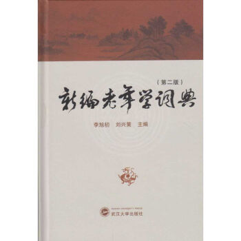 �¾�����W(xu��)�~�䣨�ڶ��棩