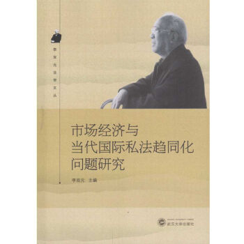 �Ј�(ch��ng)��(j��ng)��(j��)�c��(d��ng)����(gu��)�H˽��څͬ����(w��n)�}�о�