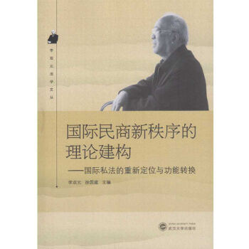 ���H�������������Փ����(g��u)�������H˽�������¶�λ�c�����D(zhu��n)�Q