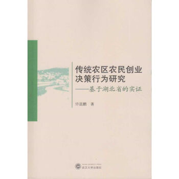 ���y(t��ng)�r(n��ng)�^(q��)�r(n��ng)��(chu��ng)�I(y��)�Q���О��о��������ں���ʡ�Č��C