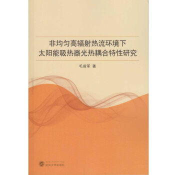 �Ǿ����ݗ������h(hu��n)����̫�(y��ng)�������������������о�