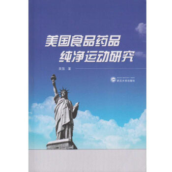 ����(gu��)ʳƷˎƷ�����\(y��n)��(d��ng)�о�