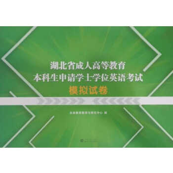 ����ʡ���˸ߵȽ�����������Ո(q��ng)�W(xu��)ʿ�W(xu��)λӢ�Z��ԇģ�Mԇ��