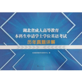 ����ʡ���˸ߵȽ�����������Ո(q��ng)�W(xu��)ʿ�W(xu��)λӢ�Z(y��)��ԇ�v�����}Ԕ��