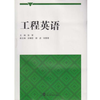 ����Ӣ�Z(y��)