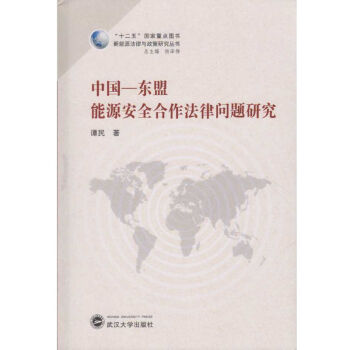 �Ї�-�|����Դ��ȫ�������Ɇ��}�о�