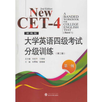 ���}�� ��W(xu��)Ӣ�Z�ļ�(j��)��ԇ�ּ�(j��)Ӗ(x��n)�����ڶ��棩 ��һ��(j��)