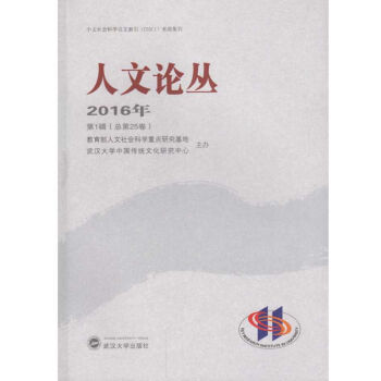 ����Փ�� 2016���1݋������25����